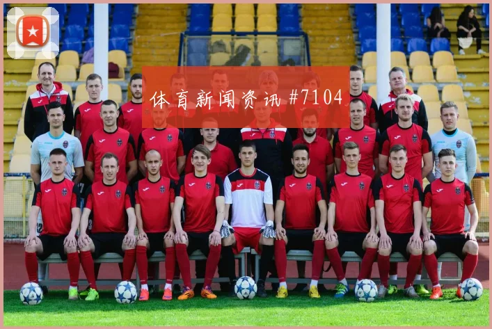 奥地利核心阿瑙托维奇关键传球看点