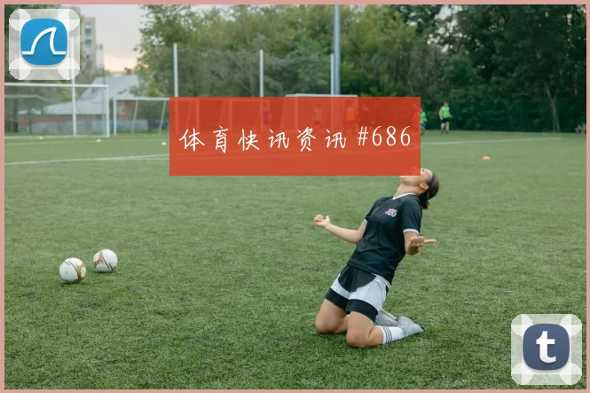 阿兹蒙世界杯小组赛搜索热度分析