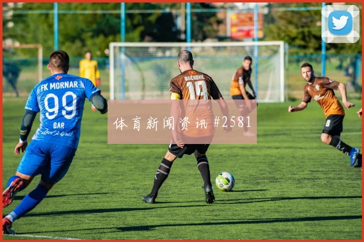 6月27日葡萄牙对哥伦比亚阵容变化
