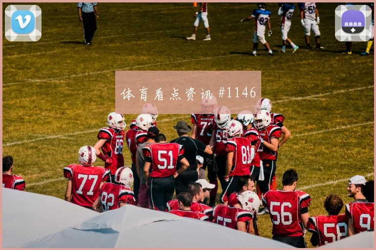 澳大利亚vs美国2026世界杯快攻次数