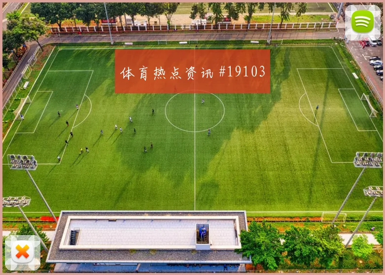 2026世界杯乌兹别克斯坦对葡萄牙队核心球员解读