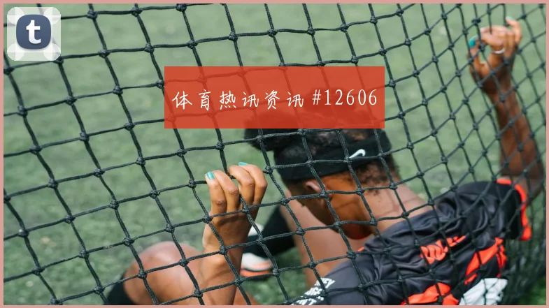 本纳赛尔面对约旦回撤组织是否有效盘口影响研判